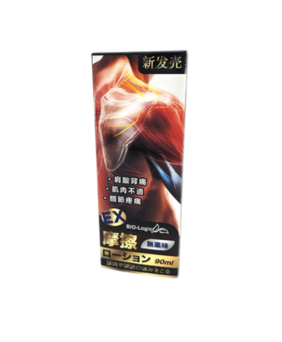 摩擦露(90ML) UA053