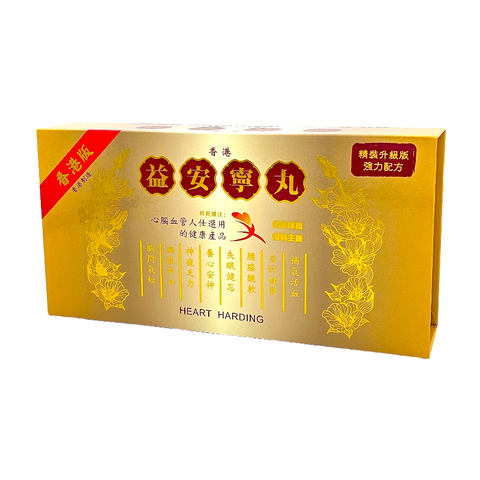 益安寧丸（燙金版）112粒 X3瓶 UA062