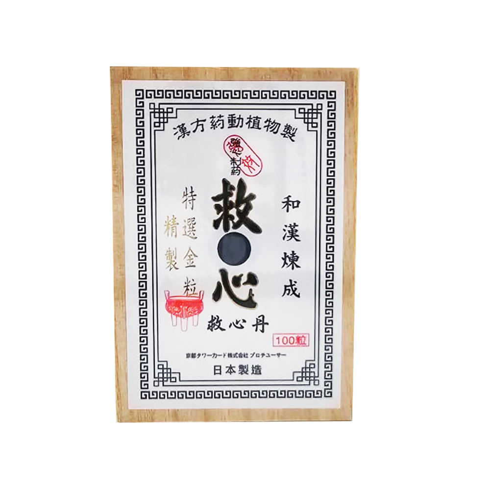 日本3%熊膽強效救心丹（有孔）100粒 UA078