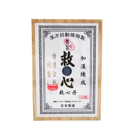 日本3%熊膽強效救心丹（有孔）100粒 UA078
