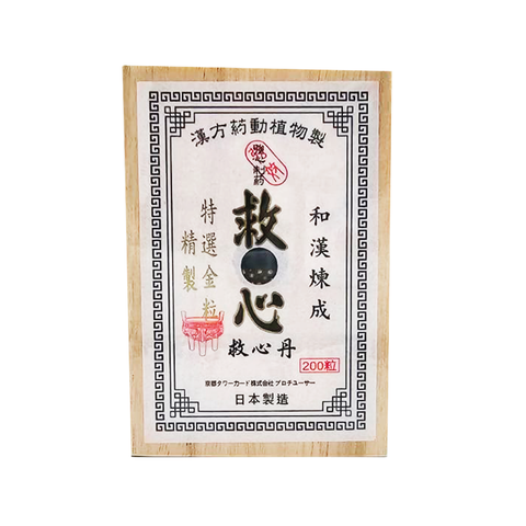 日本3%熊膽強效救心丹（有孔）200粒 UA079