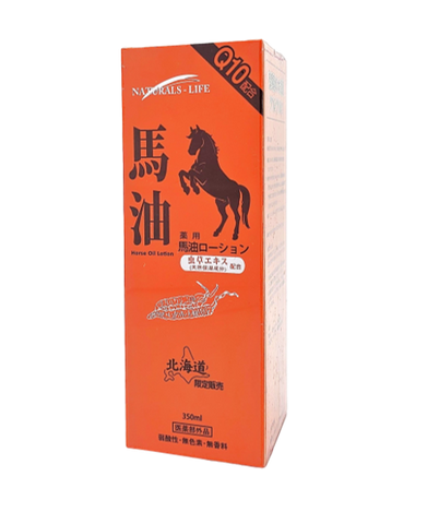 蟲草 Q-10 馬油 LOTION 350ml UA086