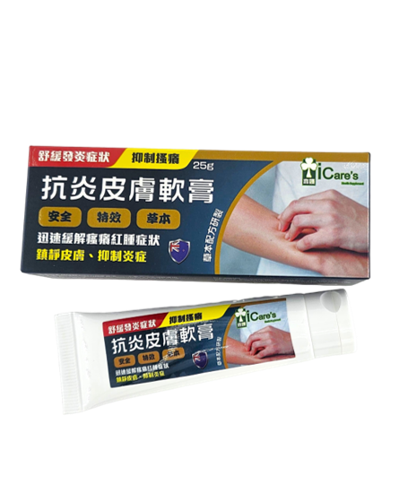 抗炎皮膚軟膏（不含激素、類固醇） 25g UA106