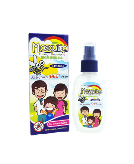薰衣草清香蚊怕水 50ml UA122