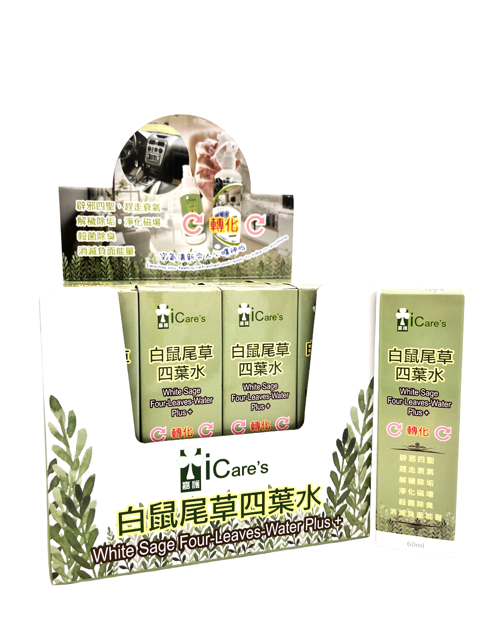 白鼠尾草-四葉水 60ML X12 UA152