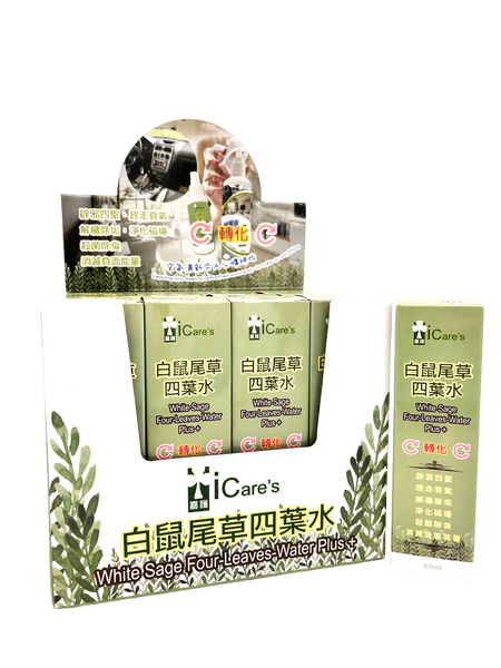 白鼠尾草-四葉水 60ML X12 UA152
