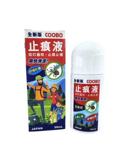 成人止痕液 50ML UA155