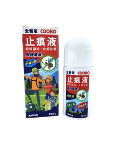 成人止痕液 50ML UA155