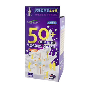 50+檸檬酸鈣 (100粒) C184