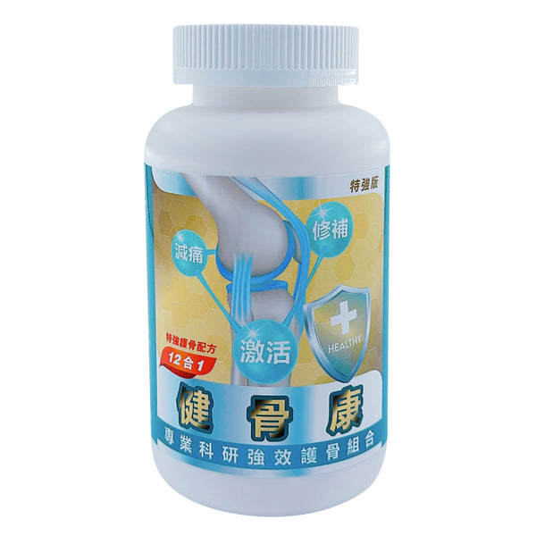 健骨康 (200粒) C203