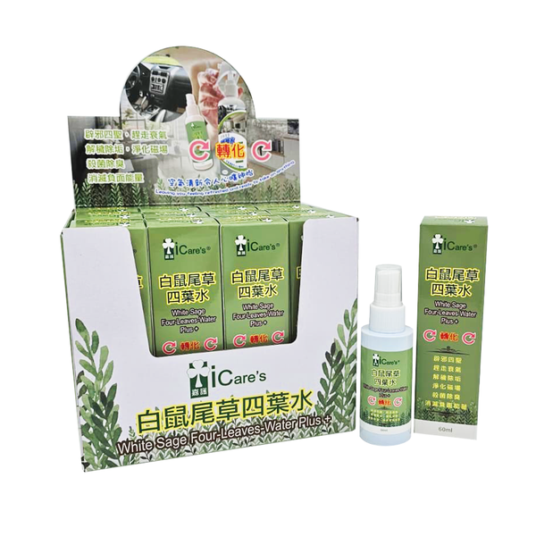 白鼠尾草-四葉水 60ML (x12支一整盒) UA152