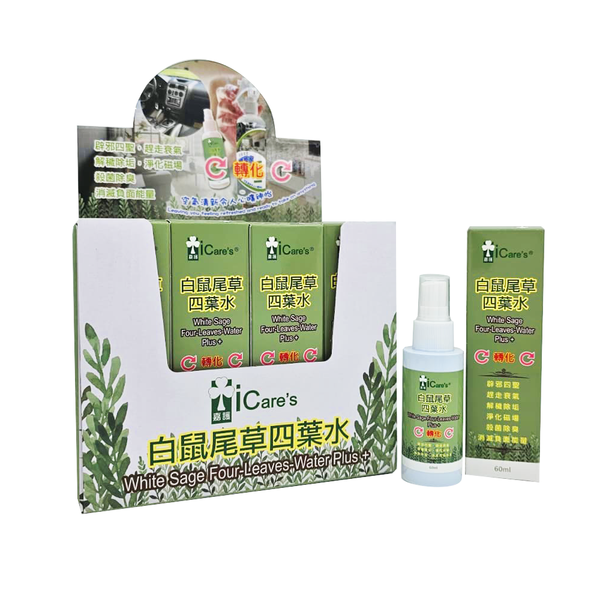 白鼠尾草-四葉水 60ML (x12支一整盒) UA152