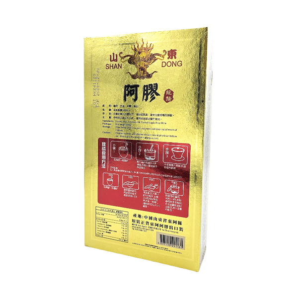 山東阿膠 500g（木盒裝）C113